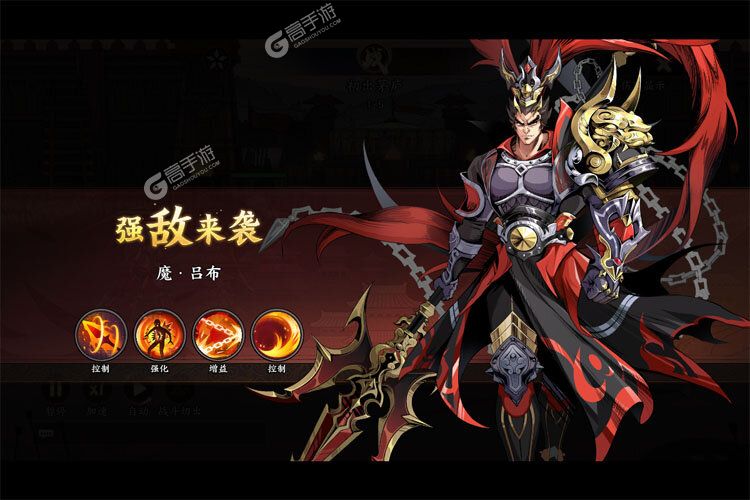 征服与荣耀下载