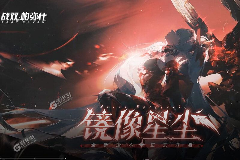 战双帕弥什下载