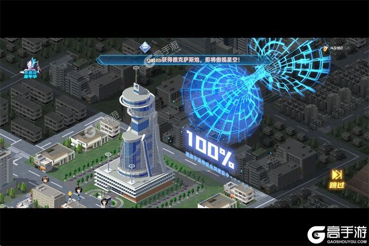 奥特曼系列对决电脑版