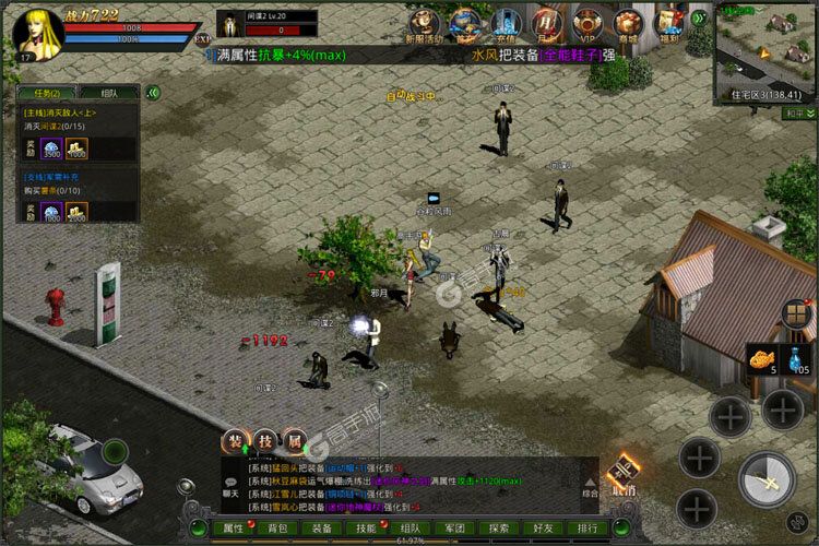 红月战神下载