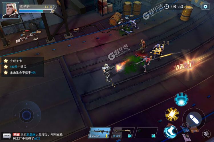 火线出击下载