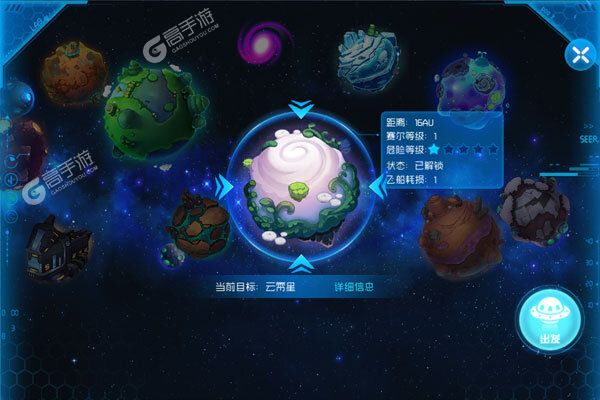 赛尔号星球大战下载