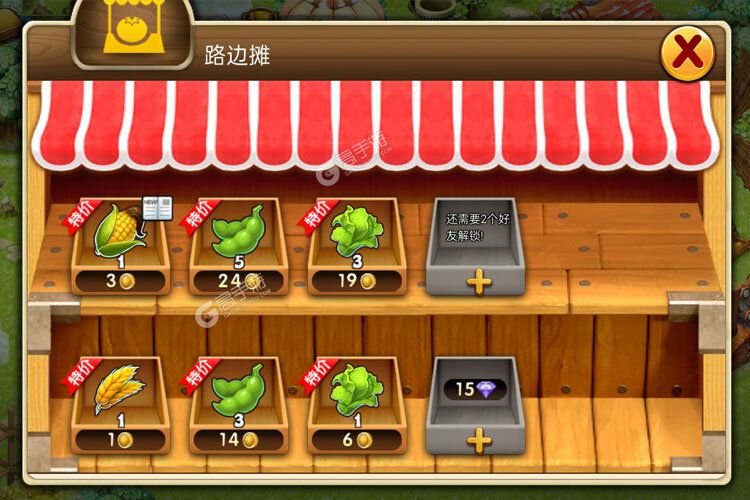 浪漫庄园下载