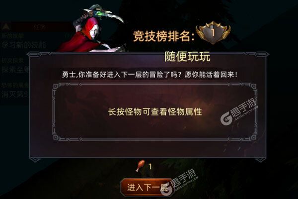 黑暗城堡下载