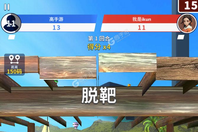 狙击手冠军下载