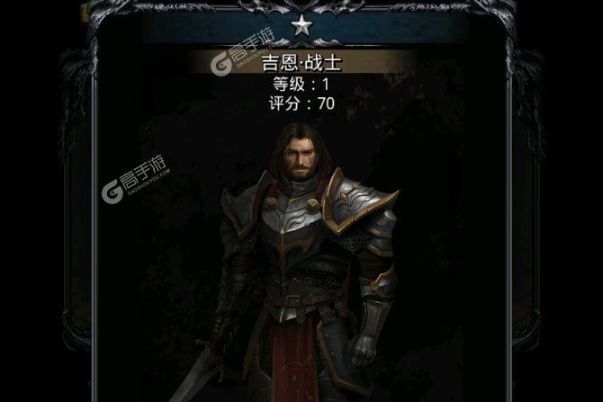 地下城堡2下载