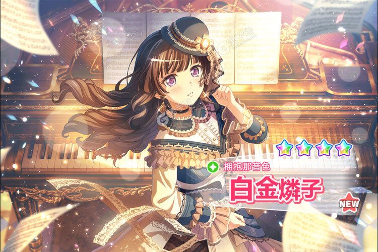 BangDream下载