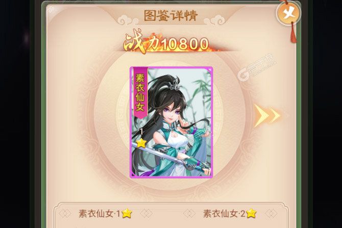 幻灵修仙传下载