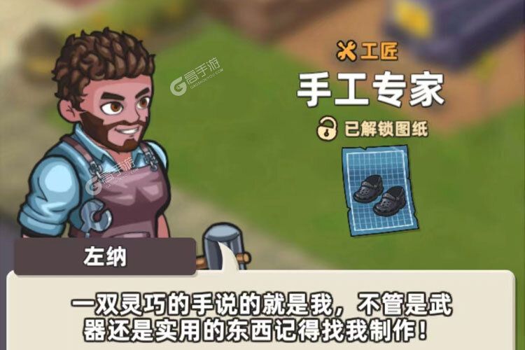 生存几何下载