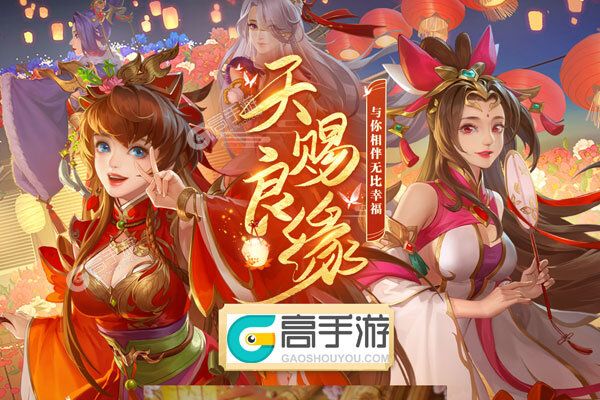 三国杀名将传下载