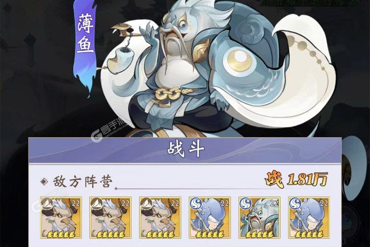 浮生梦山海下载