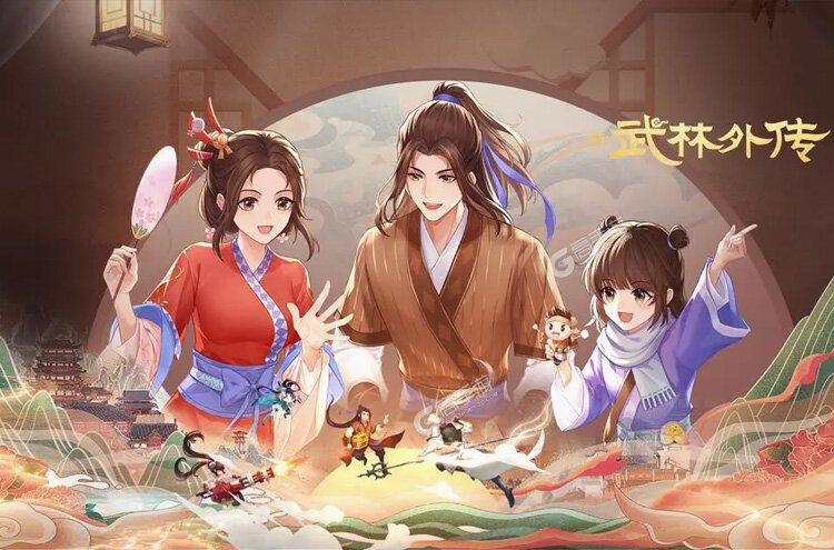 武林外传下载