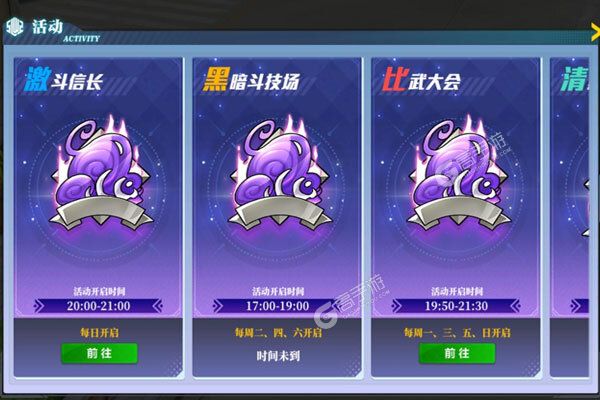 神陵武装下载