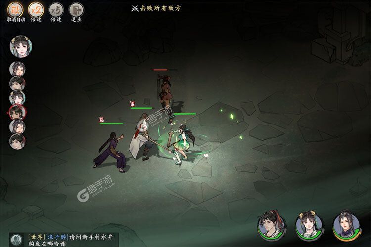 墨剑江湖下载