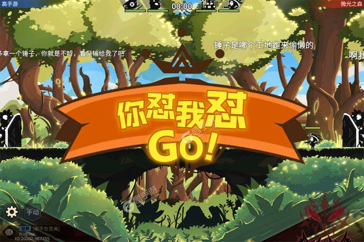 超进化物语2下载