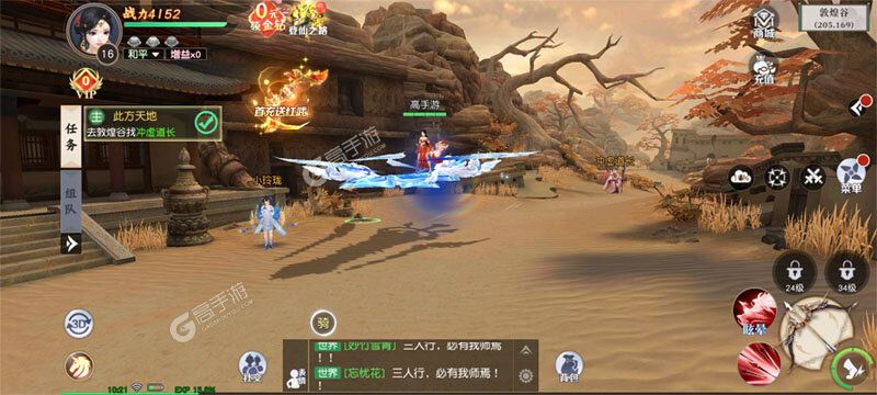 ﻿醉美人下载