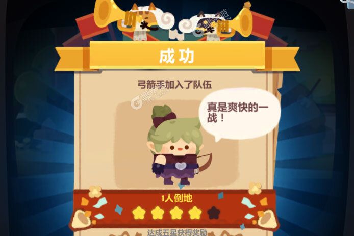 妙奇星球下载