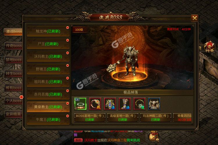 龙神之光下载