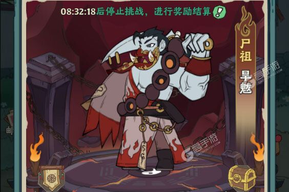 战盟大乱斗下载