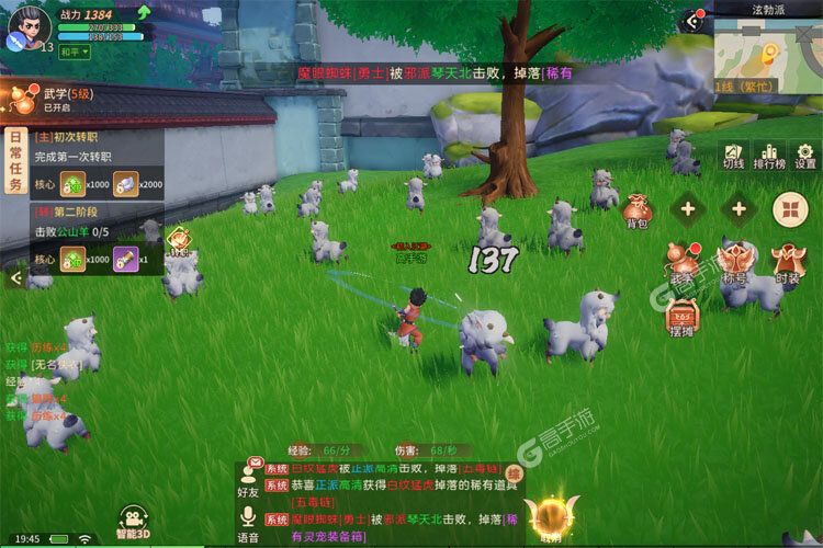 再见江湖下载
