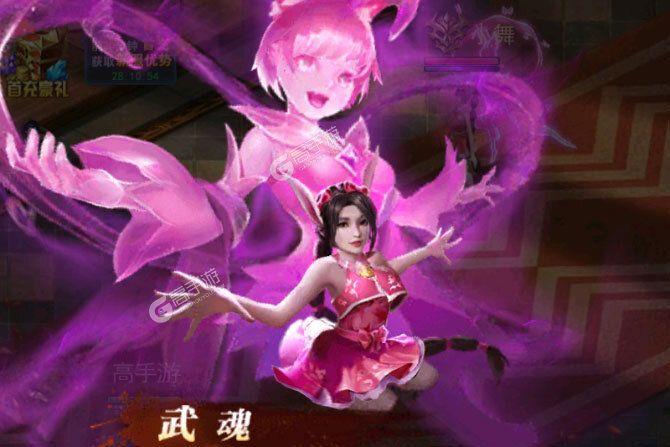 斗罗大陆下载