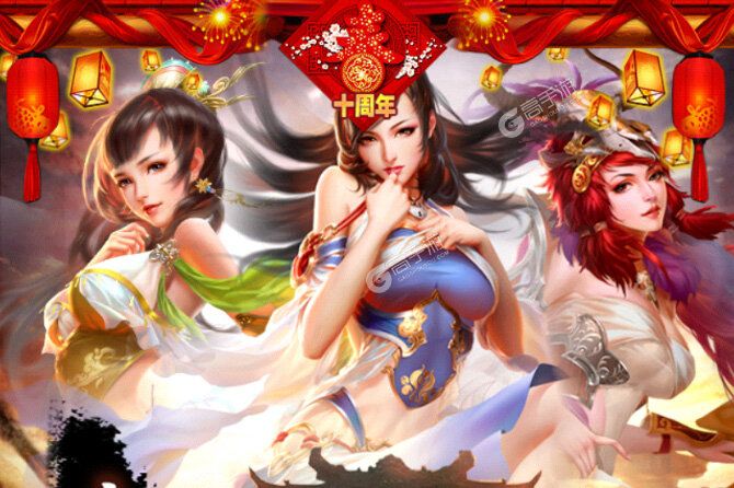 妖姬OL下载