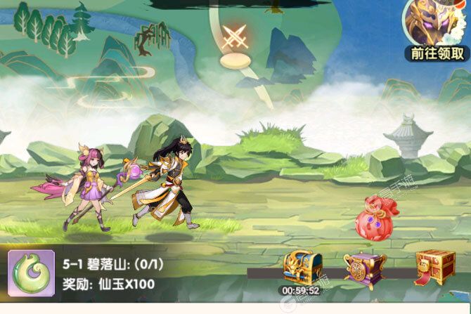 花戎下载