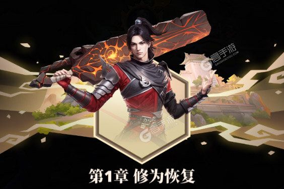 斗破苍穹三年之约下载