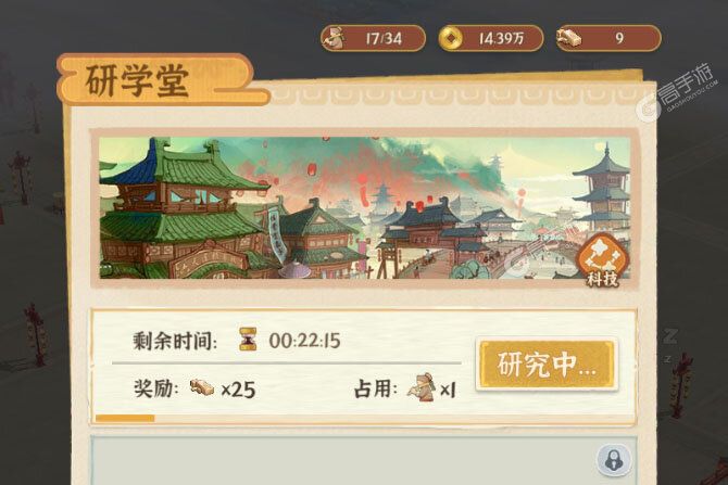 从前有条街下载