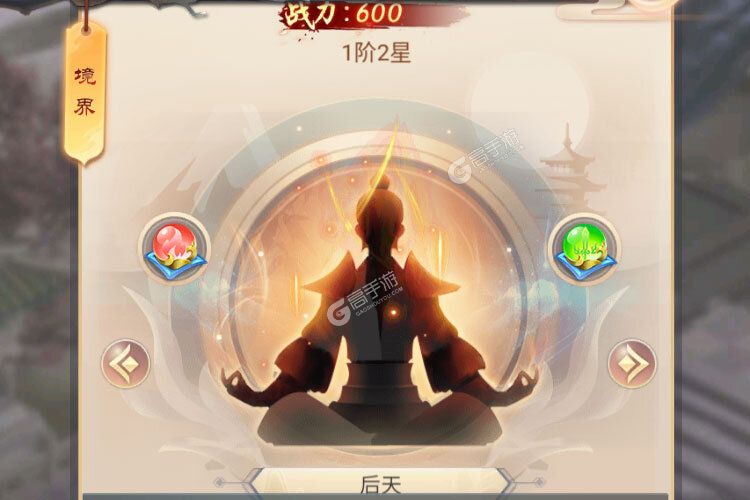 青灵御剑诀下载