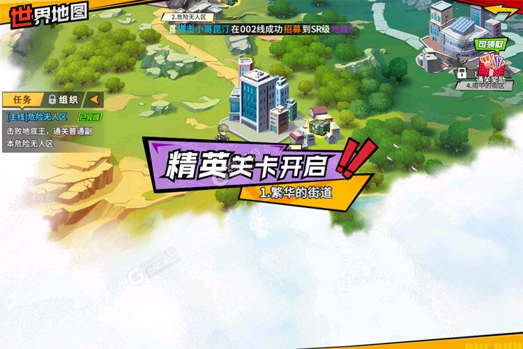 一拳超人最强之男下载