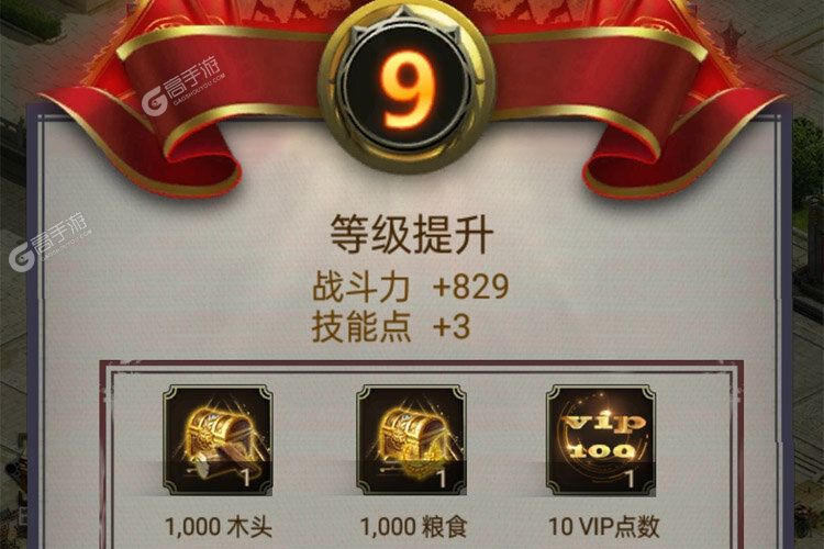 烽火之争下载