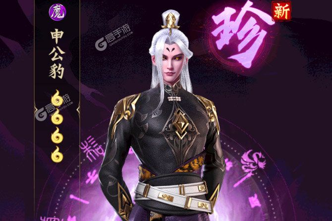 无双西游下载