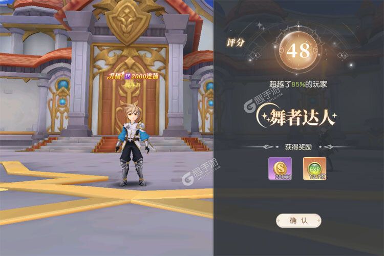 永恒部落下载