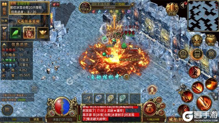 屠龙争霸下载