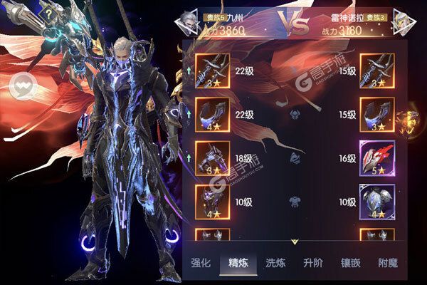 战神遗迹下载