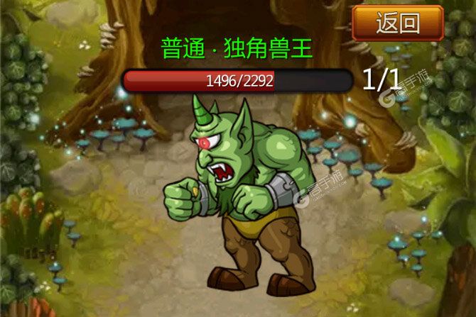 伏魔记下载