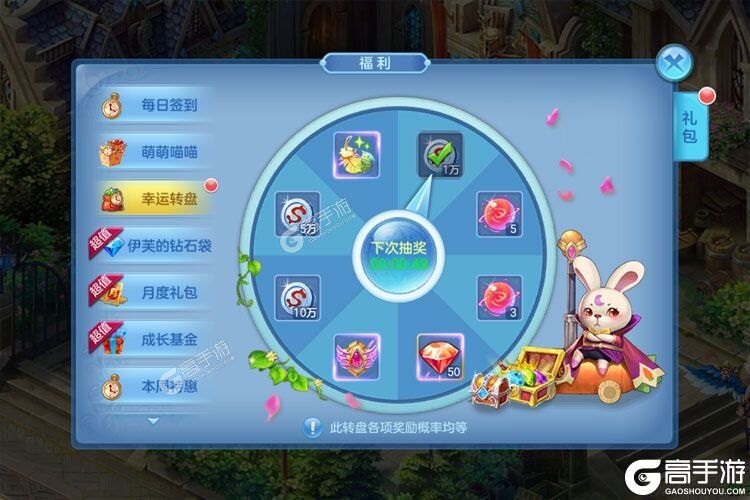 星辰奇缘下载
