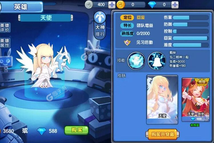 小小突击队下载