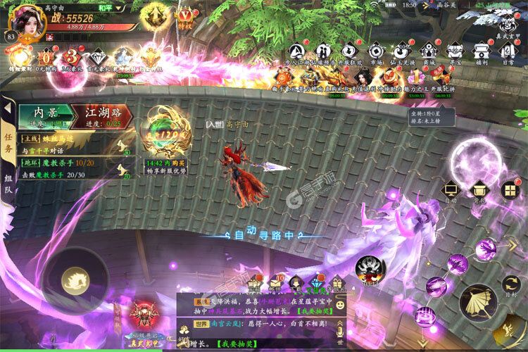 掌门江湖路下载