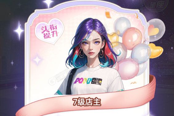 开间服装店下载