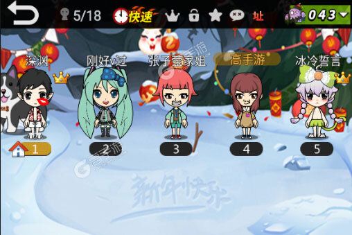 谁是卧底下载