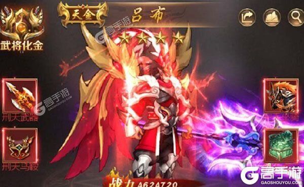 街机之三国战记下载