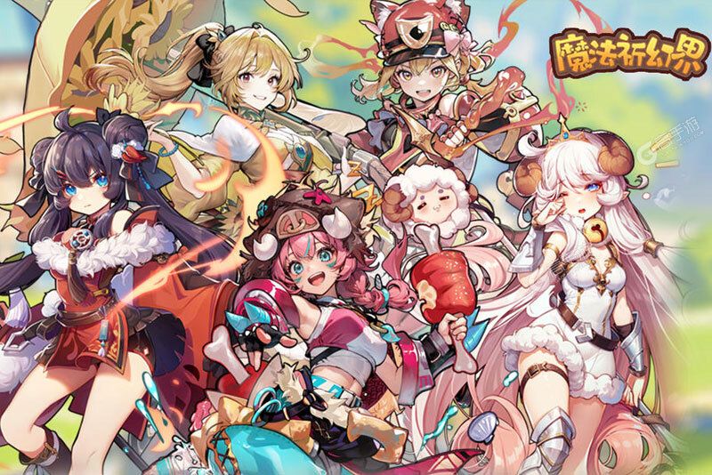 魔法祈幻界
