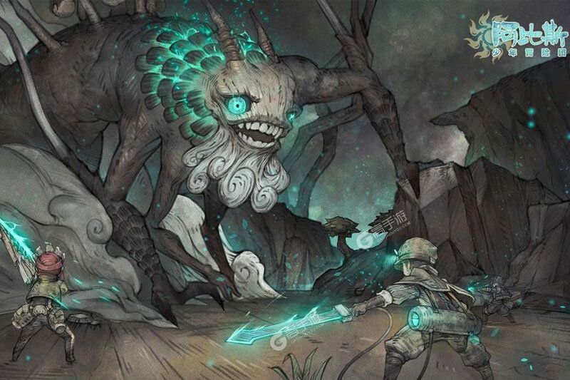 阿比斯少年冒险团