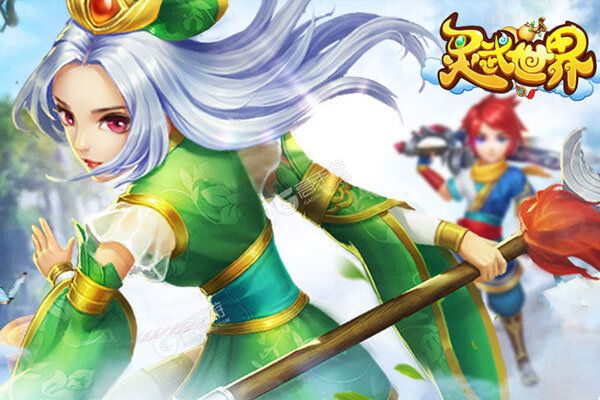 灵武世界正版