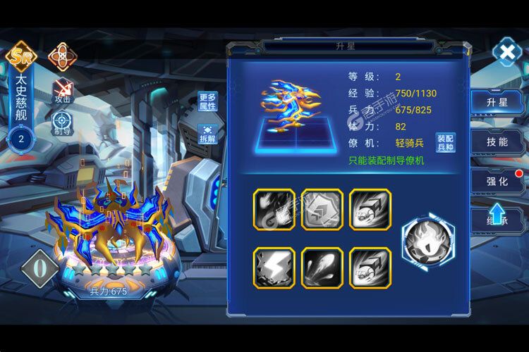 东方雷电官方版