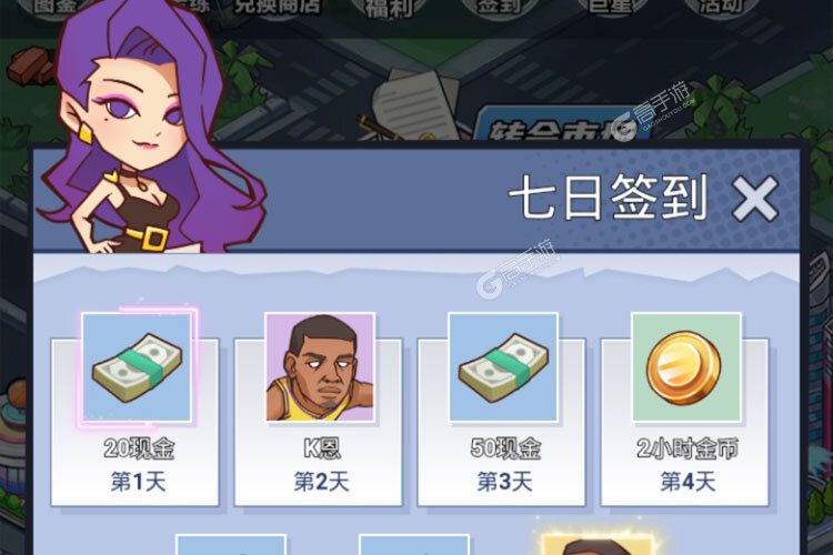 百球大师电脑版