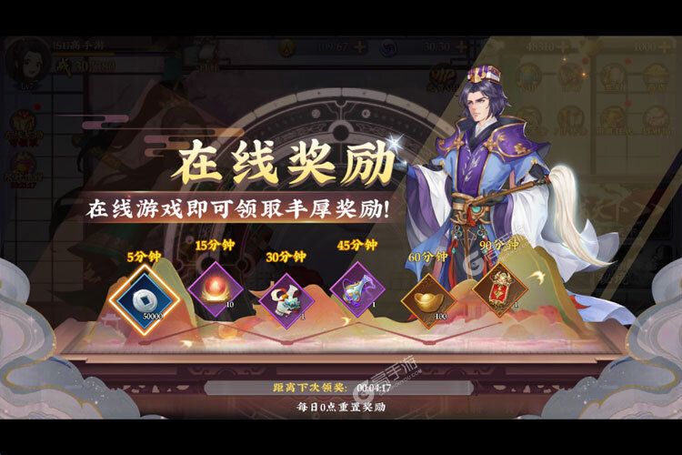 三国将无双最新版