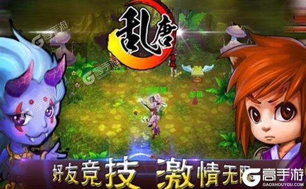 乱唐OL老版本